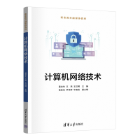 信息安全技術(shù)開發(fā) 守護(hù)數(shù)字世界的銅墻鐵壁