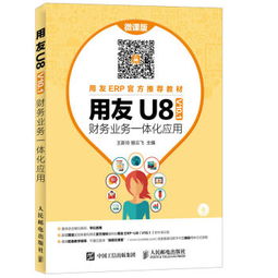 企業(yè)軟件開發(fā)與實(shí)施中計(jì)算機(jī)網(wǎng)絡(luò)軟件的技術(shù)開發(fā)與應(yīng)用