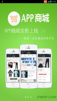 菜鳥應(yīng)用app制作軟件下載