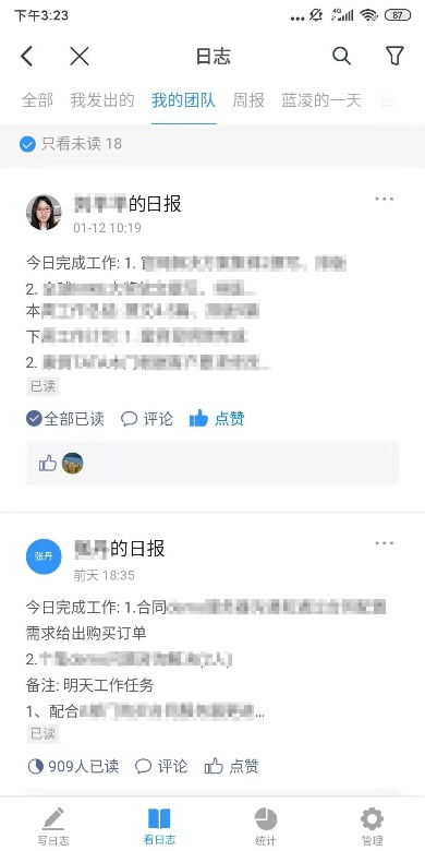 藍凌12款辦公產(chǎn)品,企業(yè)選對復產(chǎn)提速80
